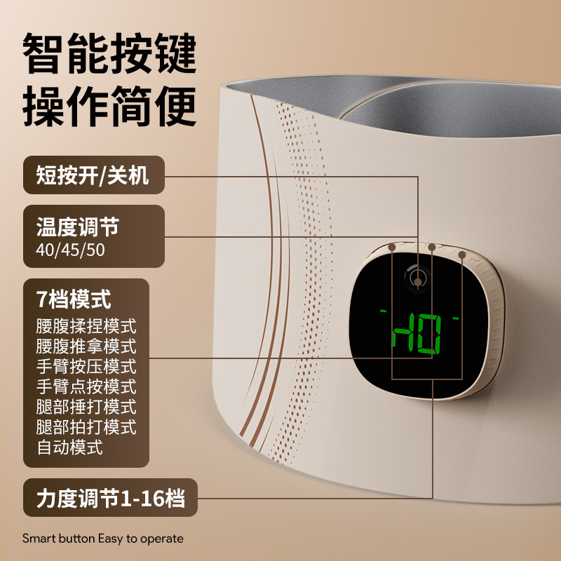 Ems Foot Massager - Hot‑Compress EMS Microcurrent Waist Abdominal Massage