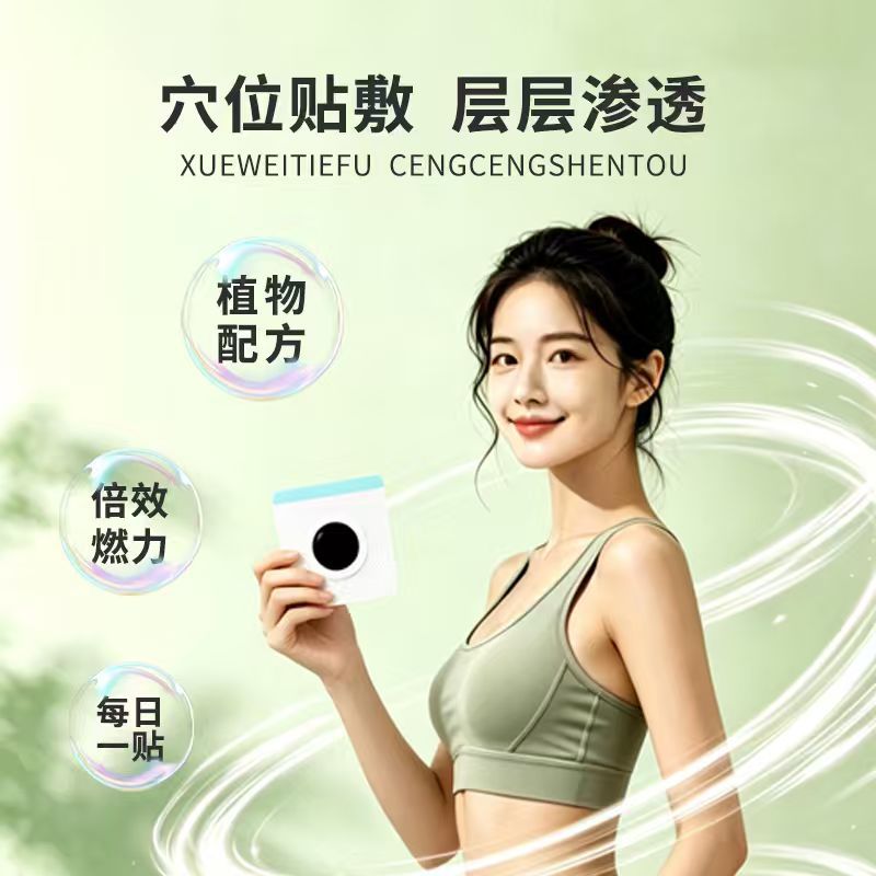 20 paste light body beautiful  - огляд і ціна Health & Wellness Alegria