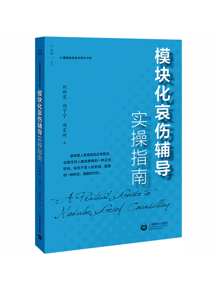 Book-Winshare Practical Guide  - огляд і ціна Health & Wellness Alegria