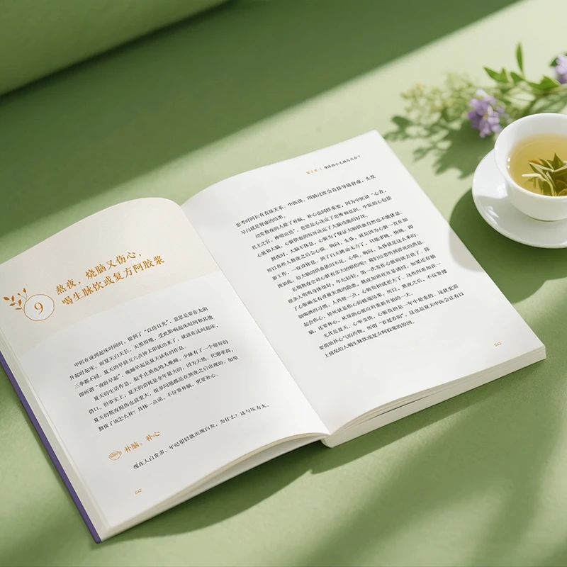 Soothing the Cold and Asking f - огляд і ціна Health & Wellness Alegria